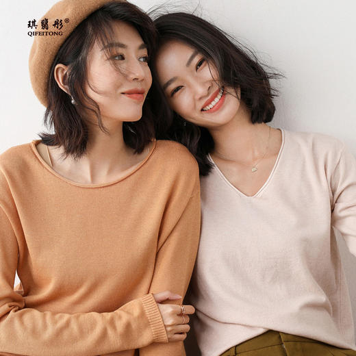 早秋新款卷边圆V领 宽松洋气针织衫 减龄显瘦打底衫羊毛混纺2025秋冬新款女士圆v领宽松短款套头上衣打底针织衫毛衣 商品图0