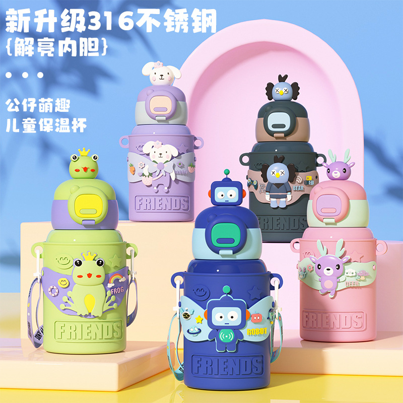 【秒杀￥29.9】316不锈钢儿童保温杯防摔大容量保温杯水杯
