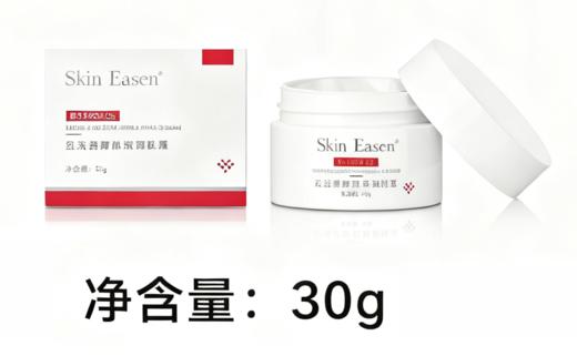 红没药醇肌源调肤霜 商品图7