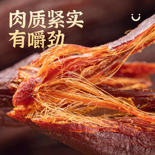 内蒙古 蒙都 超干牛肉干200g/桶 肉质紧实有嚼劲 商品图4