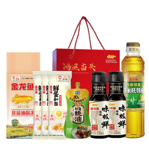 【金龙鱼】鸿运当头-伴手礼盒39.9A型（玉米胚芽油、油粘米、轻盐蚝油、鸡蛋麦芯挂面、味极鲜酱油）-FN 商品图0
