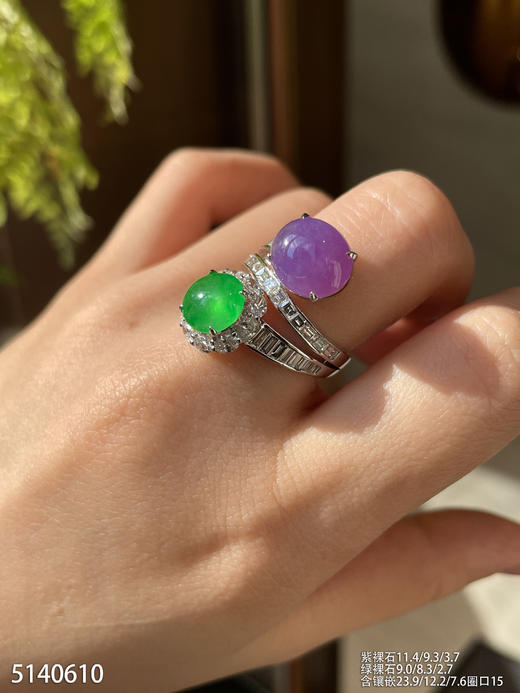 蛋面戒指【5140610】具体价格微信咨询 商品图3