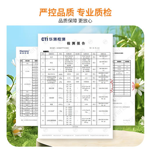 【全场7折+消费满128.8送抹茶千层1盒】猫山王榴莲巴斯克150g*1盒 商品图6