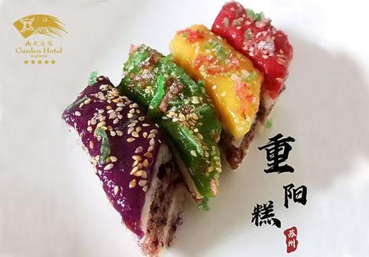 苏式手工重阳糕 商品图0