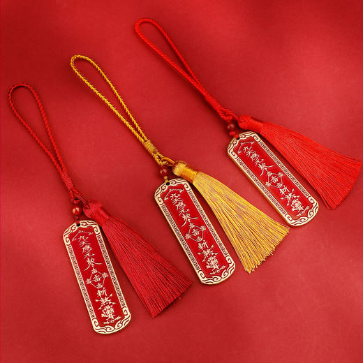 黄铜朱砂五雷紫微讳挂件 商品图5