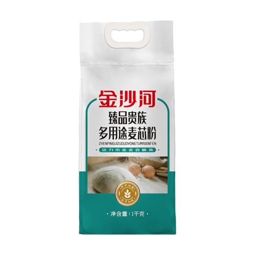 【金沙河】臻品贵族多用途麦芯粉1kg-FN 商品图0