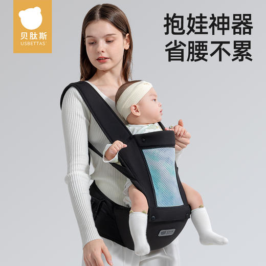 [专场福利]贝肽斯婴儿腰凳背带二合一小月龄宝宝轻便抱抱托四季坐凳抱娃神器 商品图2