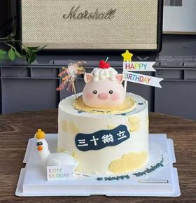 三十鹅立猪猪D款蛋糕（提前3天下单）