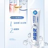 冷酸灵 专研抗敏（专研配方）牙膏100克 6902132085907 商品缩略图2