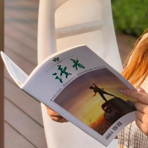 《读者》单期杂志 已更新至2025年十二月刊（第23期+第24期）每月更新2期 国民杂志 心灵读本 商品图1