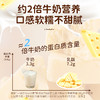 蒙都内蒙古芝士酸奶乳酪组合100g/袋 商品缩略图0