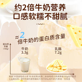 蒙都内蒙古芝士酸奶乳酪组合100g/袋