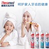 德国进口护齿达清新立式牙膏（多款可选）100ml 商品缩略图2