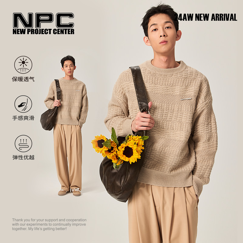 NPC潮牌【金属】小标多种肌理感慵懒针织毛衣男落肩休闲NP47SW35