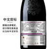 首彩 百事活B906红葡萄酒15度 750ml*6整箱装 法国·AOP原瓶原装进口 自饮宴会伴手礼 商品缩略图10