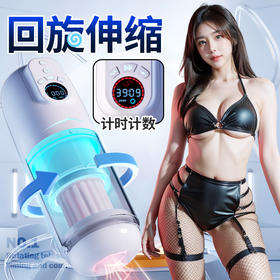 【男用器具】谜姬 龙卷-X飞机杯伸缩吮吸震动发音