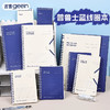 吉言普鲁士蓝软线圈本/A6 商品缩略图0