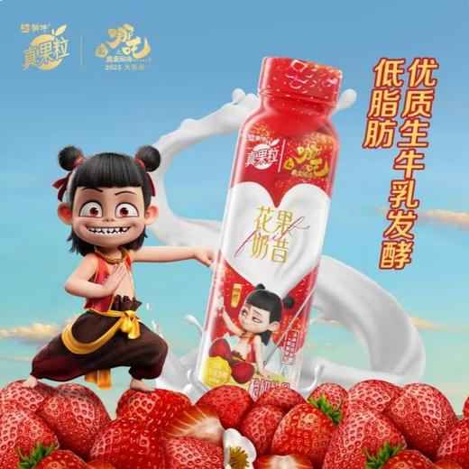 蒙牛真果粒花果奶昔（草莓味）230g/瓶 商品图2