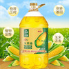 金龙鱼至臻礼遇玉米油非转压榨一级5L-YS 商品缩略图4