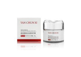 颜纯皙美白祛斑修护霜