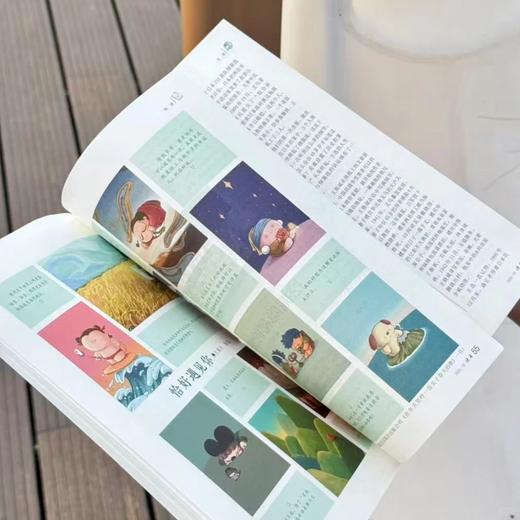 《读者》单期杂志 已更新至2025年十二月刊（第23期+第24期）每月更新2期 国民杂志 心灵读本 商品图2