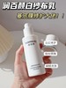 【敏感肌水乳套装】润百颜玻尿酸屏障调理水乳 商品缩略图4
