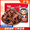 内蒙古香辣牛肉筋筋头巴脑连筋带肉即食解馋零食128g 商品缩略图0