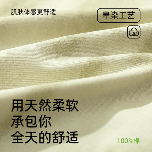 【商场同款】熳洁儿 早秋新款纯棉家居服晕染渐变开衫套装25703230 商品图2
