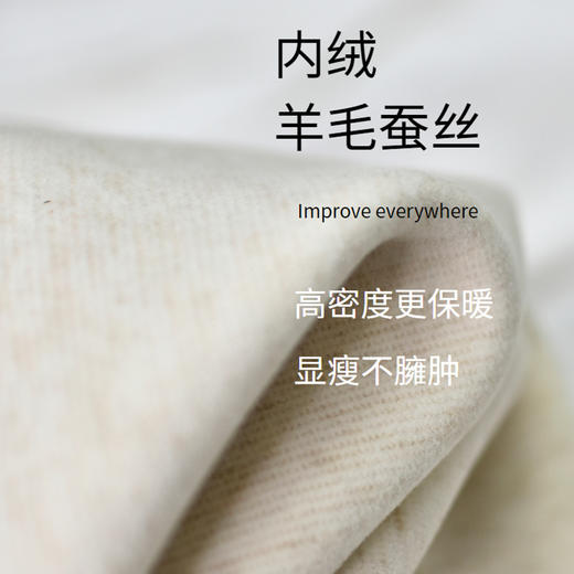 【羊毛蚕丝防风裤】冬季款加厚羊毛蚕丝宽松运动休闲卫裤 商品图1