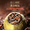 新会小青柑普洱熟茶6年陈正宗陈皮柑普茶500g配礼袋 CM 商品缩略图2