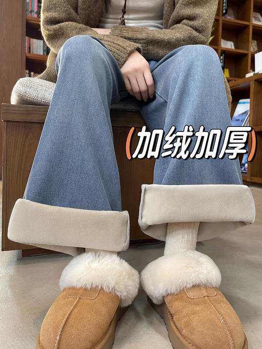 【YW】无忧购深蓝色直筒牛仔裤女秋冬大码显瘦宽松小个子加绒加厚阔腿裤子N087（现货发） 商品图1