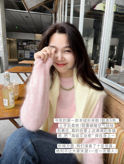 Du家！拉毛款百fen百山羊绒送温暖|历史zui低价闭眼冲|【不退换】，现货 商品图1