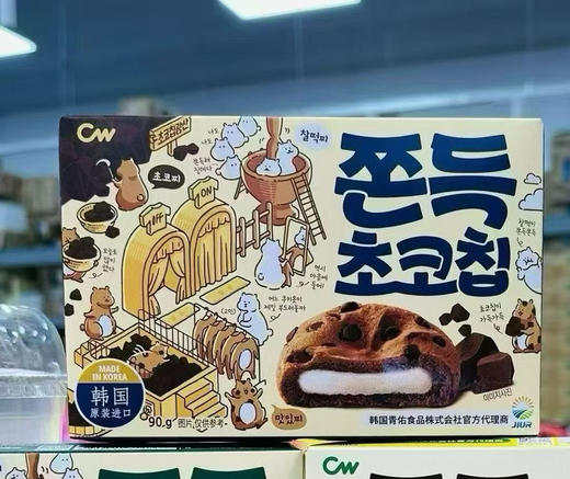 【韩国青佑打糕】外层是浓浓的巧克力 曲奇🍪不是很甜，所以不会觉得腻！中间是软糯的麻薯夹心，口感丰富，外脆里糯！ 商品图1