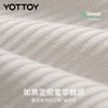 YOTTOY罗纹阔腿裤直筒瑜伽长裤高腰宽松运动跑步健身休闲裤女新款 商品缩略图2