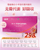蕴福美 6S-5-甲基四氢叶酸钙 商品缩略图1