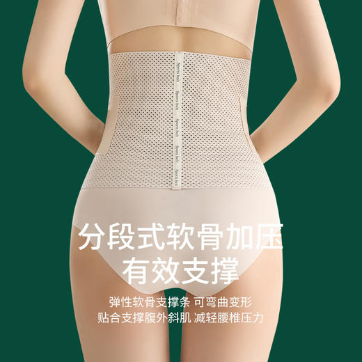 束腰收腹带 薄款瘦身塑腰封 收小肚子神器束腹缚 女健身强力收肚腩 商品图3