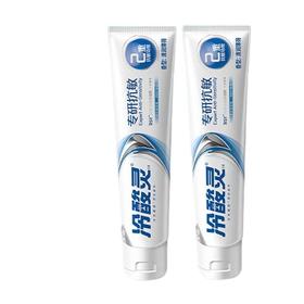 冷酸灵 专研抗敏（专研配方）牙膏100克*2支 6902132085907-2