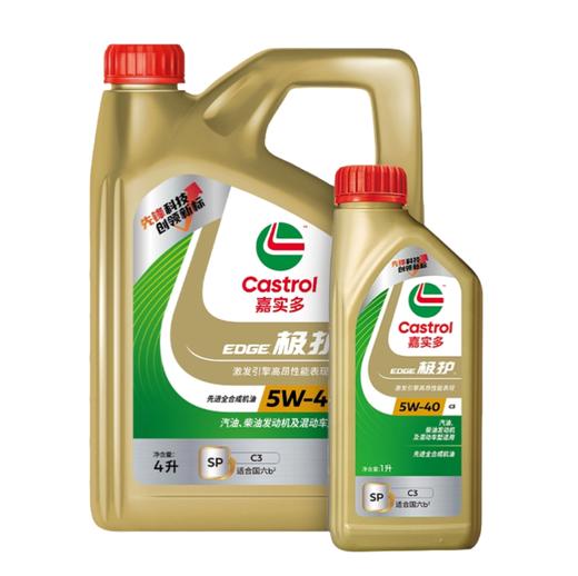 嘉实多极护5W-40 API SP;ACEA  C3 全合成润滑油,宝马BMW Longlife-04;奔驰MB-Approval229.31/229.51 商品图2