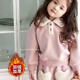 秋冬卫衣洋气休闲套装女童新款童装粉色爱心加绒两件套