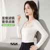 ALDOLA/雅黛俪V领性感蕾丝打底衫女内搭薄款修身显瘦保暖衣2025新 商品缩略图4