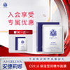 【安捷莉娜】CS918保湿莹润精华面膜35ml*5片 商品缩略图0