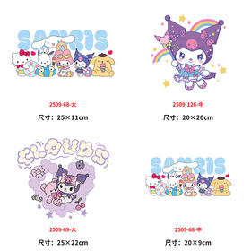 卡通动漫库洛米萌兔字母烫画印花贴装饰服装DIY热转印衣服熨斗烫画