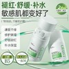 OHBT保湿舒缓臻护霜55g 商品缩略图1