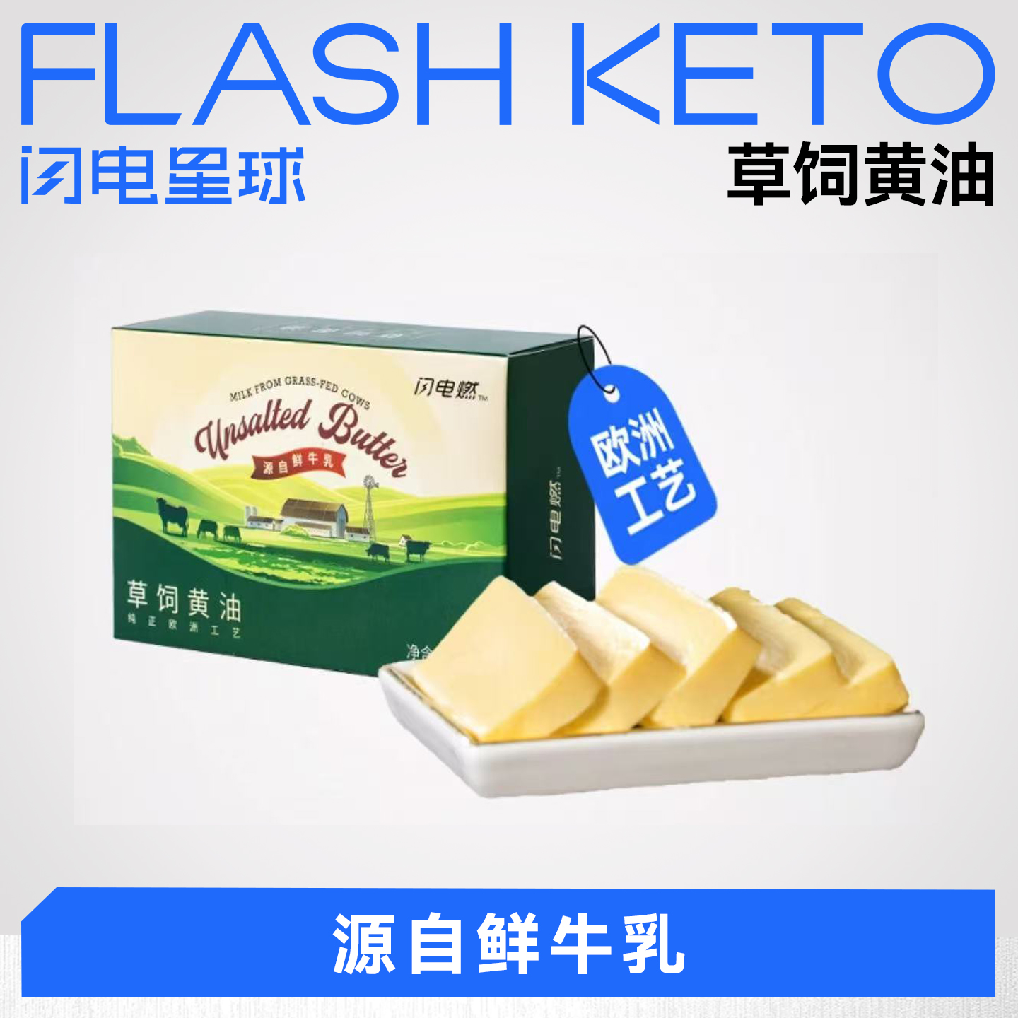 【❄️双12史低价】【到货后冷冻】【冷链产品不支持无理由退货】🧈草饲黄油200g*3三块装（新疆/西藏不发）