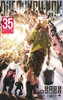 ワンパンマン 35 商品缩略图0