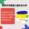 【盖世童书】 鱼sir专属 DOT合辑(36册)+送Anorak Pro 礼盒珍藏版(4册） 商品缩略图1