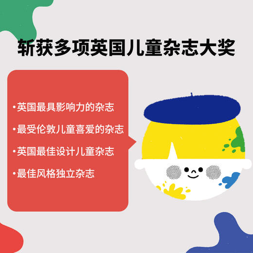 【盖世童书】 鱼sir专属 DOT合辑(36册)+送Anorak Pro 礼盒珍藏版(4册） 商品图1
