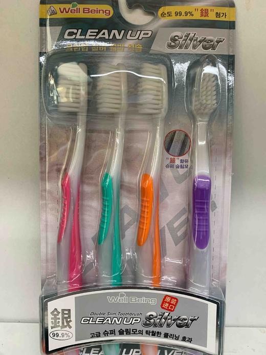 银牙刷4P 商品图0