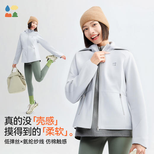 【女式收腰软壳外套】森林棠25秋冬60872501女士晴雨户外收腰加绒防风保暖连帽外套   1128开团 商品图1