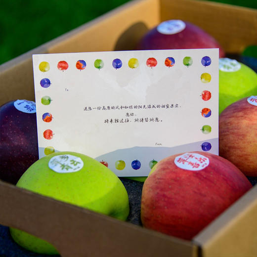【高原彩色苹果礼盒】彩苹之愿 ～  来自彩云之南的甜蜜祝福 商品图3
